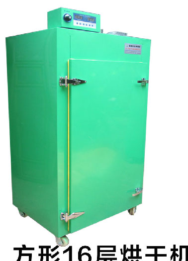 多功能烘焙机(方形16层)