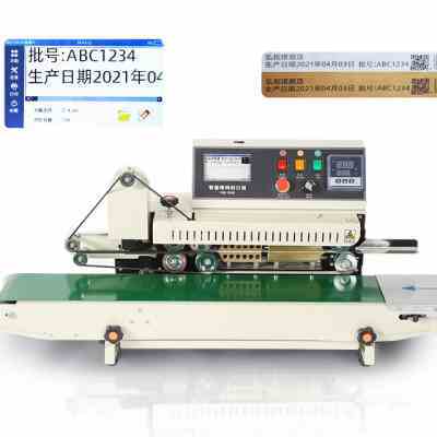 智能喷码封口机