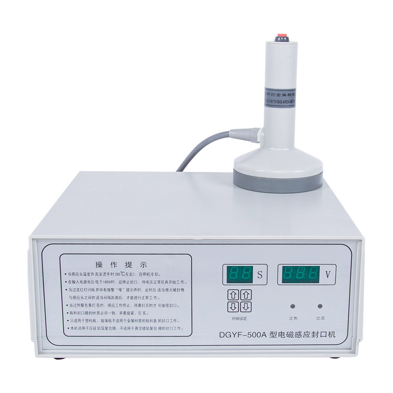 手持式电磁感应铝箔封口机