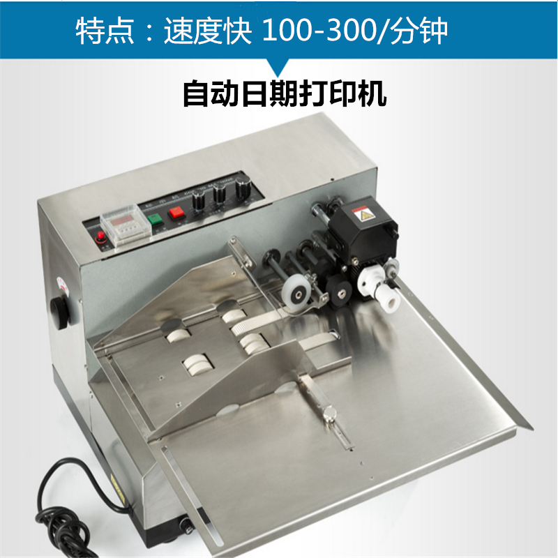 自动固体墨轮日期打码机
