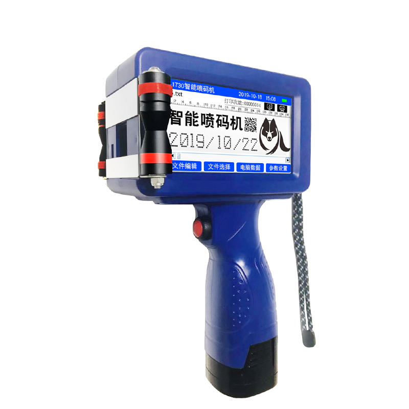 手持式日期喷码机